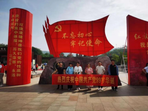 慶祝中國共產黨建黨99周年，隆基集團組織**黨員學習紅旗渠精神。